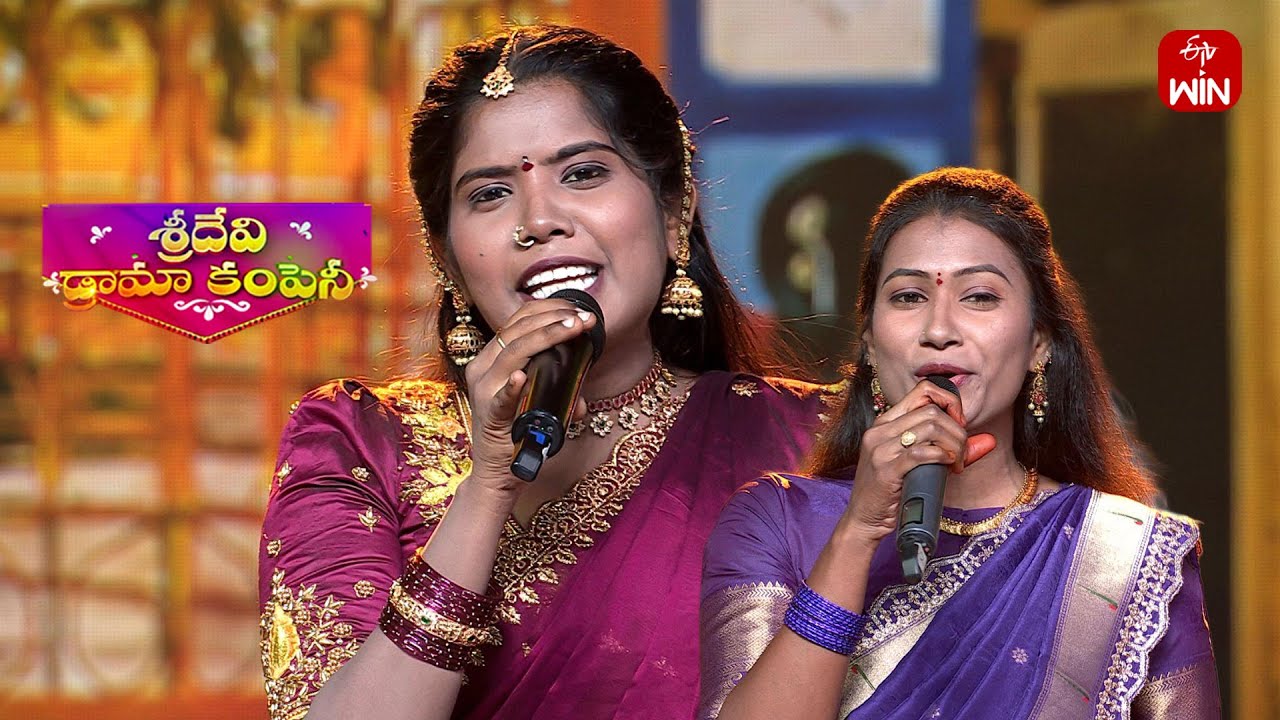 Laksmi, Sowmya Folk Song Performance | Sridevi Drama Company | 25th January 2026 | ETV Telugu