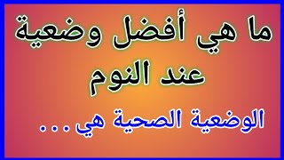 مسابقات ثقافية،،،نصائح مفيدة على هيئة مسابقات،،،#مسابقات #من_سيربح_المليون