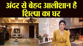 Shilpa Shetty का घर अंदर से है बेहद आलीशान | Shilpa Shetty Inside house FULL VIDEO | Boldsky screenshot 2