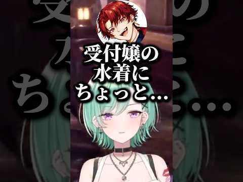 ムラムラしだすツルギとかみとに呆れるべにとらむち【ぶいすぽ/八雲べに/白波らむね/柊ツルギ/Kamito】#ぶいすぽ #ぶいすぽ切り抜き  #八雲べに #白波らむね #shorts