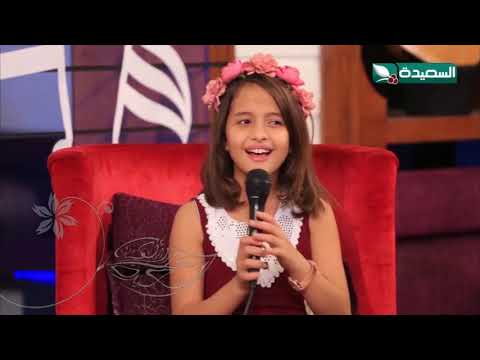 يا منيتي يا سلا خاطري ماريا قحطان بيت الفن قناة السعيدة