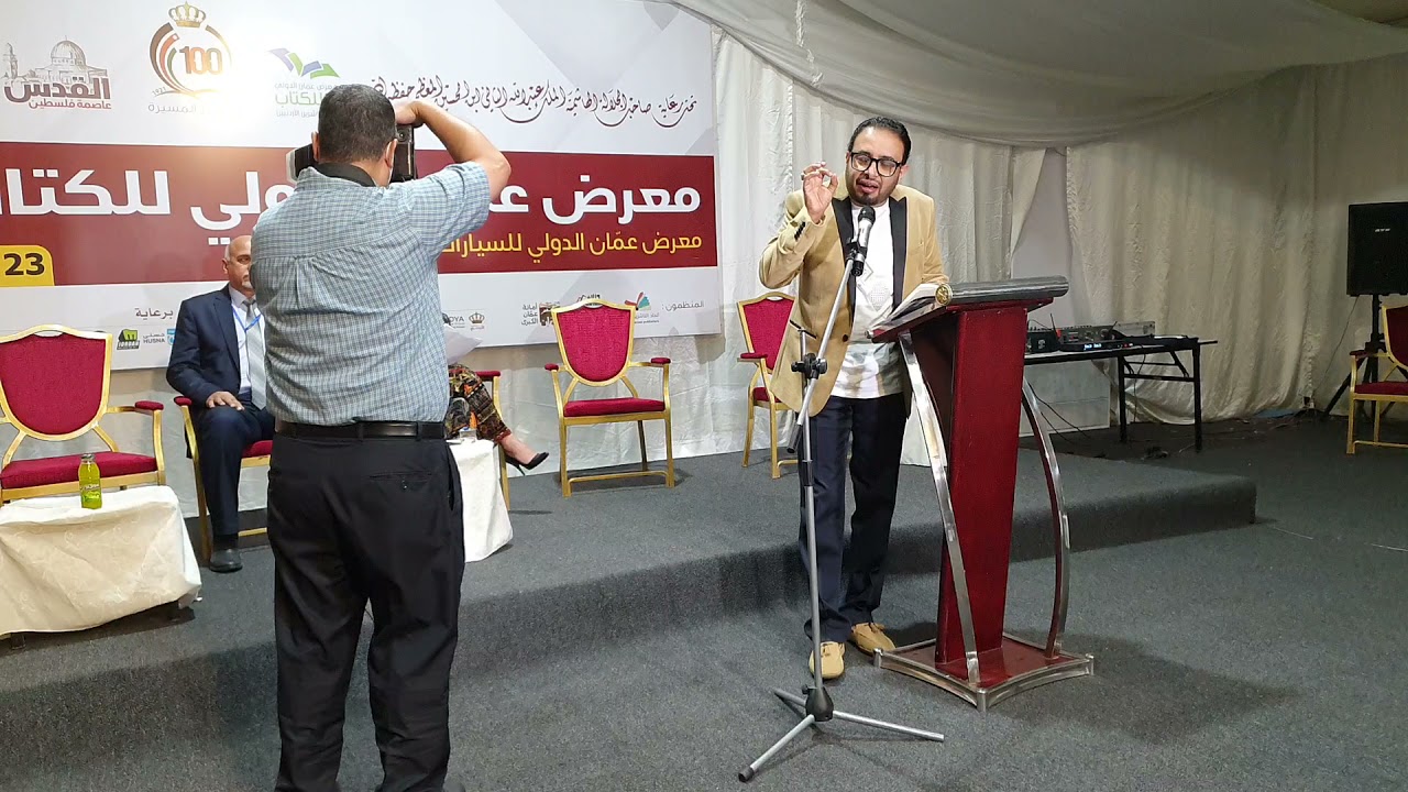 إشهار ديوان "والعاديات شعرا" لجبر بعداني