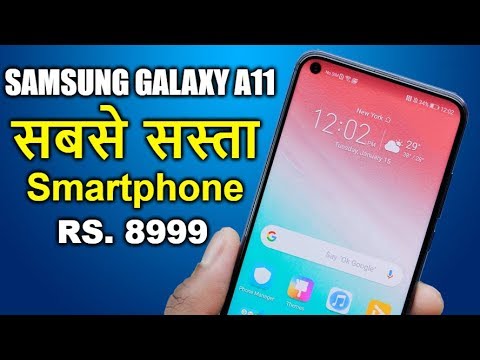 Samsung Galaxy A11            Smartphone - Punch Hole Camera - Features - Price