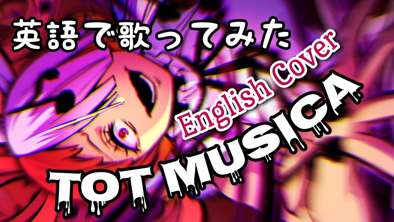 【学年一位が英語で】Tot Musica/ Ado 様【歌ってみた】Tot Musica English Cover by Chitose