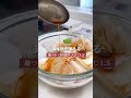 ダイエットにオススメ！【長芋のわさび醤油漬け】 #簡単レシピ