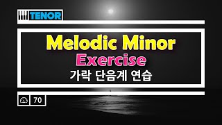 30. Melodic Minor [가락 단음계 연습] [for Tenor] Vocal Exercise