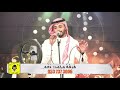 محمد نغم مدح ام العروسه ام يزيد