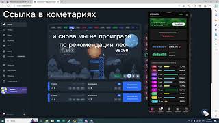 Проверка СОФТА на lucky duck. Работает ли он? screenshot 1