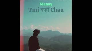 Manay - Tmi कहाँ Chau (beat prod. @playmaker9858 )
