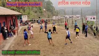 nepali volleyball.  नेपाली भोलिबल ,team shyangja vs sweet .