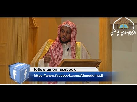 The Power Of Istighfar Imam AhmedulHadi Sharif 