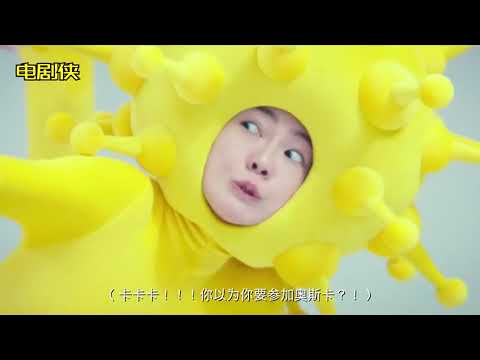 《吃吃的爱》主持人拍的电影真的是烂