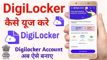 DigiLocker Kaise Use Kare 2025 | DigiLocker Account Kaise Banye | How To Create DigiLocker Account