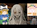ゆっくり実況 うさぎさんを操作してたら謎の美少女と理不尽なデスゲームをやる羽目になりました うさぎパズル ホラーゲーム ゆっくり実況 うさぎさんを操作してたら謎の美少女と理不尽なデスゲームをやる羽目になりました うさぎパズル ホラーゲーム
