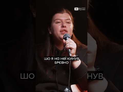 Історія від вчительки