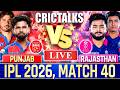 🔴 Live: PBKS vs RR, Live Commentary | IPL 2026 | Cricket Live Match Score , 1st Innings