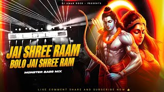 JAI SHREE RAM BOLO JAI SHREE RAM | MONSTER BASS MIX | DJ AMAN ROCK
