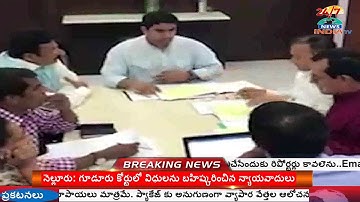 Tech Hub APEITA Inaugurated | by Minister Nara Lokesh | at Vizag - INDIA TV Telugu