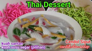 Thai Dessert | Cara Membuat Cendol Siput Yang Sangat Sedap | Cendol Cantik | วิธีทําครองแครงแก้ว
