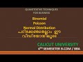 CALICUT UNIVERSITY | QUANTITATIVE TECHNIQUES |MALAYALAM | 4TH SEM BCOM BBA | DISTRIBUTIONS