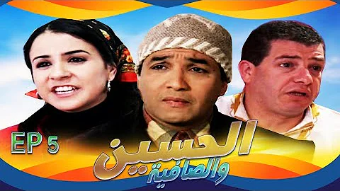 SRIE Hossein & Safia EP 5