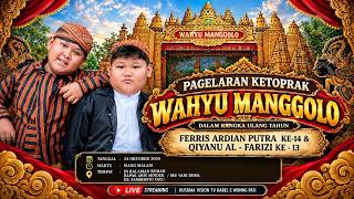 NEW SONAGOL MUSIC FOR THE BIRTHDAY CELEBRATION OF FERRIS ARDIAN PUTRA & QIANU AL-FARIZI 2026