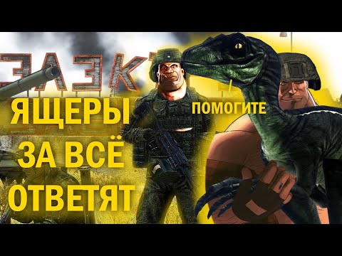 Великие Подвиги Древних Русов В Arma 3