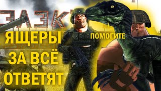 ВЕЛИКИЕ ПОДВИГИ ДРЕВНИХ РУСОВ В ARMA 3