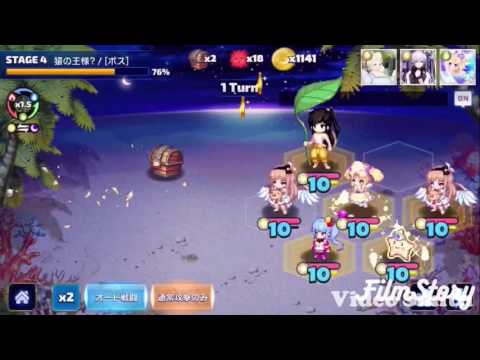 【トリスタ】トリックスター 召喚士になりたい 15秒CM動画