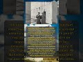 Подвиг академика Морозова