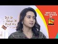 Yeh Un Dinon Ki Baat Hai - ये उन दिनों की बात है - Ep 428 - 13th May, 2019