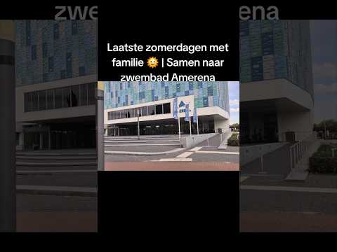 Последние летние дни 2025. Вместе с семьёй в бассейн Amerena..#nl#нидерландысольгойиåge #amerena