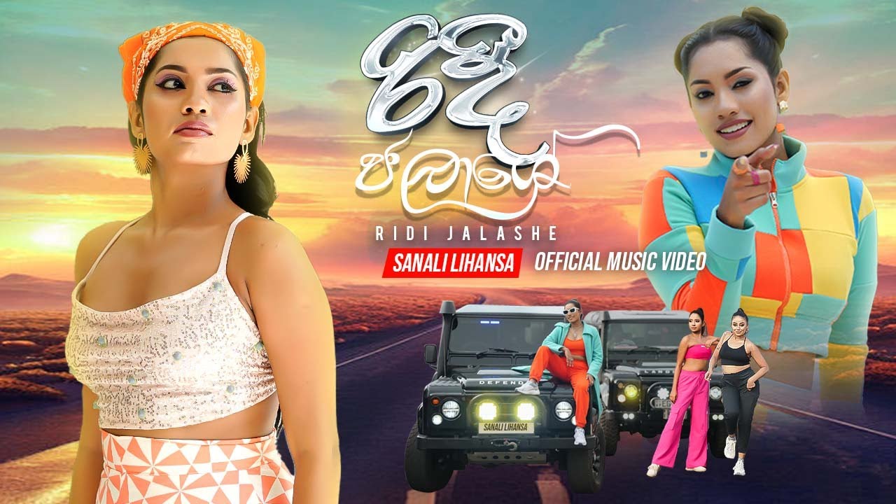 Ridi Jalase     Sanali Lihansa Official Music Video