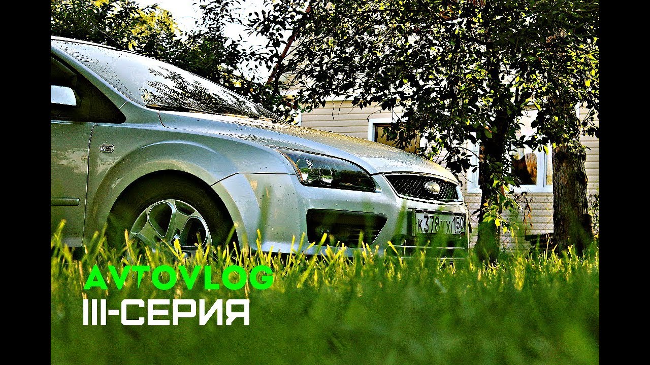 Ford focus 2 салон