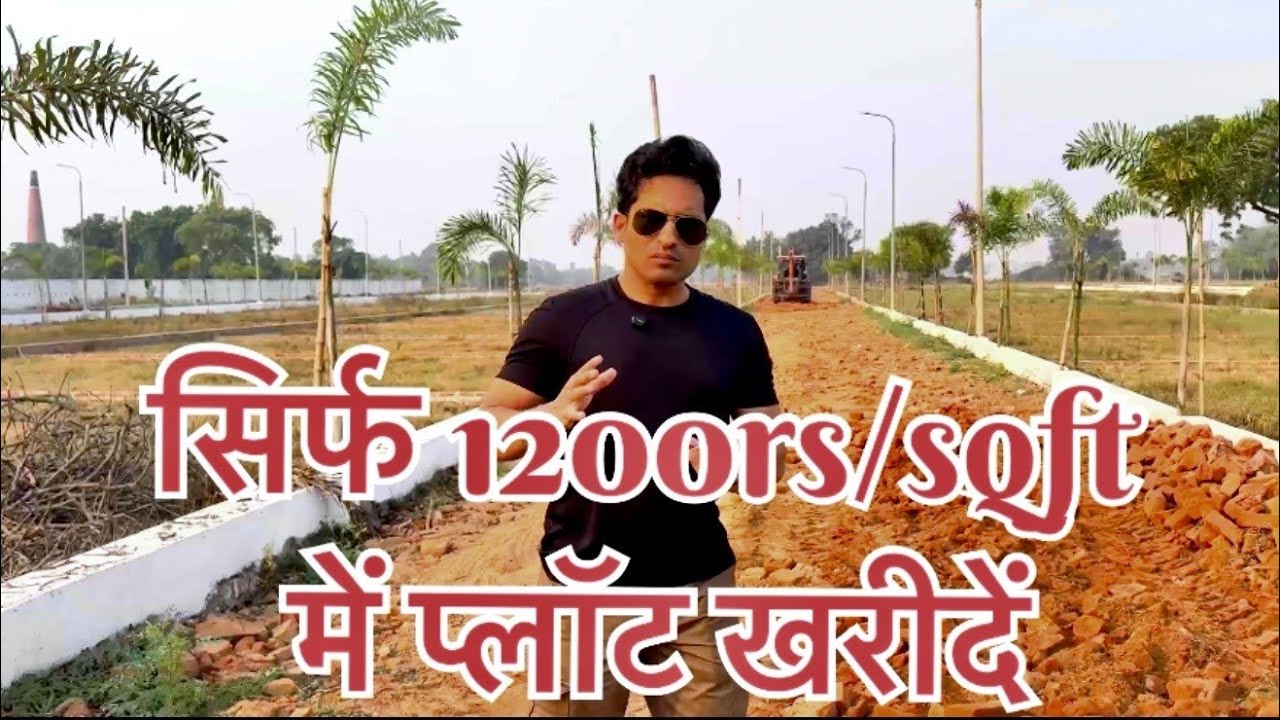 Patna ke bihta me plot for sale | investment ke lia Plot | 