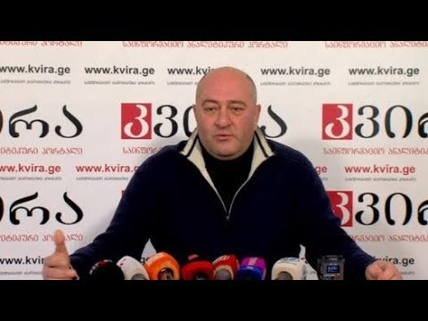 ვაჟა გაფრინდაშვილის სასამართლო პროცესის დეტალები - რას ამბიბს ადვოკატი
