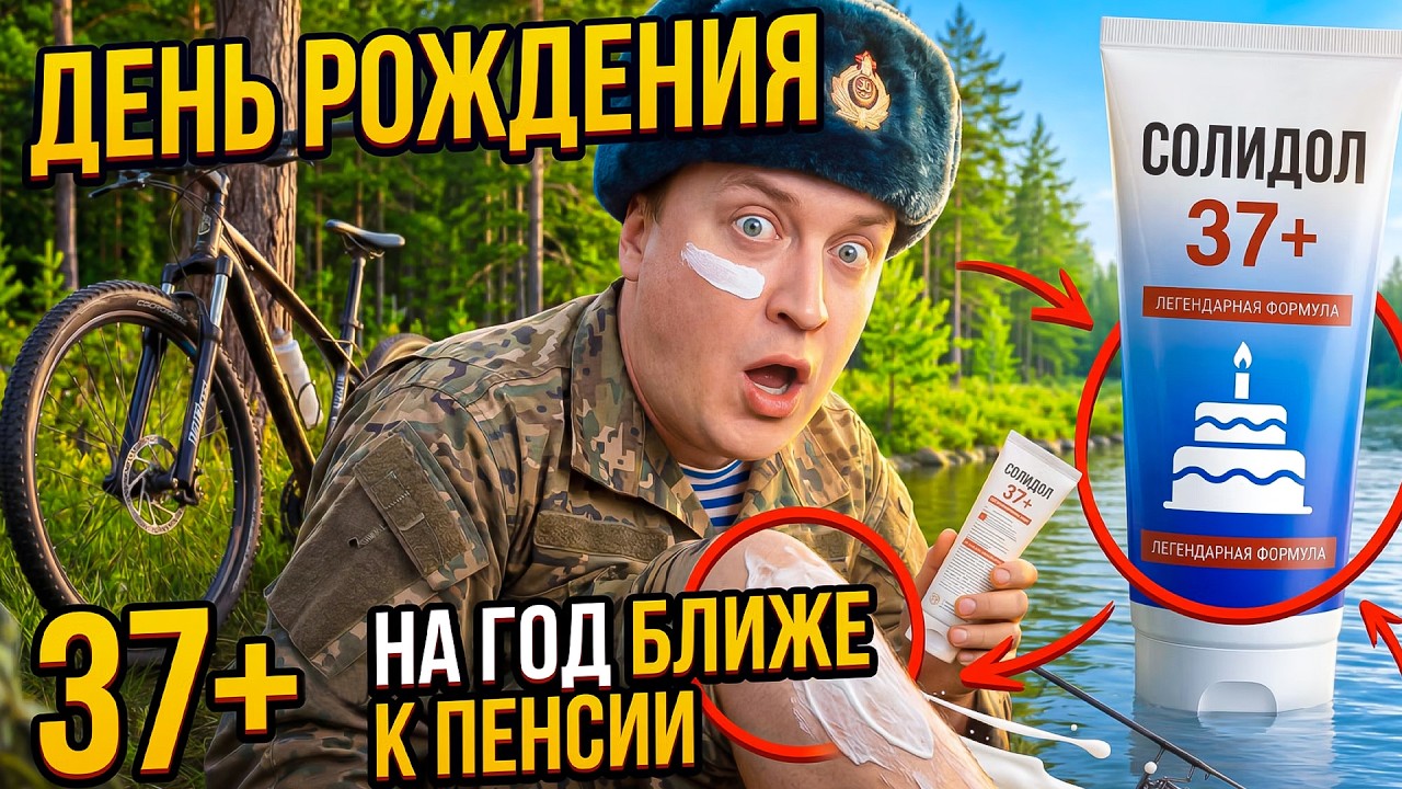 Latest Title & Thumbnail