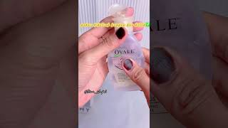 OVALE FACE TONER MENCERAHKAN KULIT MENCERAHKAN BADAN #ovale #racunshopee #flks #shortvideo #shorts