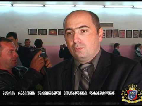 მოსწავლეების დაჯილდოება