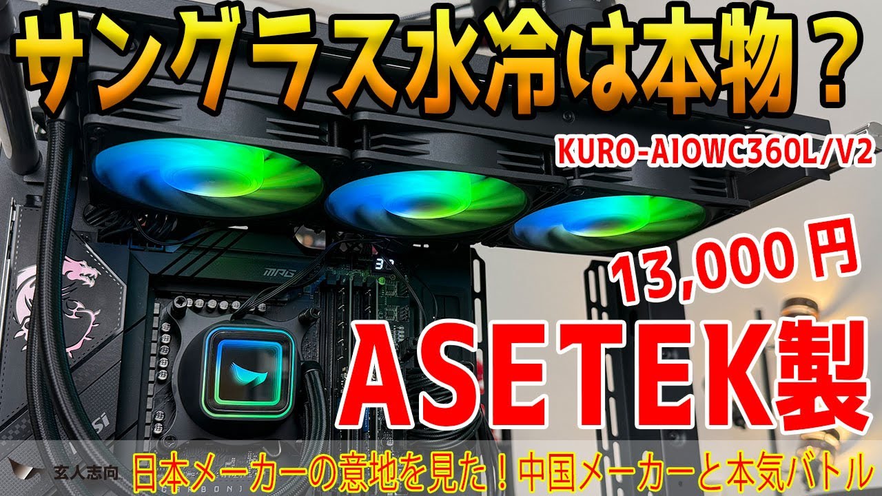 Sunglasses strike back] I seriously dissed them and got a job