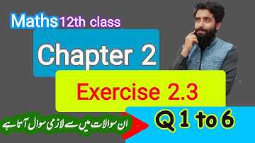12 Class maths | Chapter 2 | Exercise 2.3 | Q no 1 to 6 | derivative
