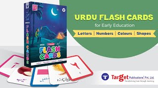 Urdu Flash Cards for Kids | 64 Cards | 1 to 6 Year Kids | Early Childhood Education screenshot 1