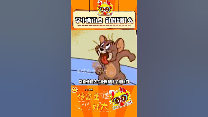 当年到底怎么就选了会计呢#找工作 #中西面点 #职高 #万万没想到 #学生党
