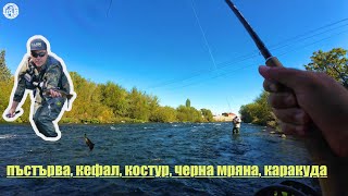 КРАТКИ ЛЯТНО-ЕСЕННИ РИБОЛОВНИ ИЗЛЕТИ С ПРИЯТЕЛИ A Summer/Fall Fishing Adventures With Friends