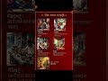 वैदिक सनातन धर्म #vadic #sanatandharma #trendingshorts #shorts #shortfeed #viralshort #ytshorts