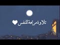 من سورة غافر حالات واتس اب دينية مشاري العفاسي 