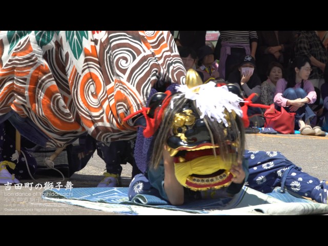 獅子舞 sddefault.jpg