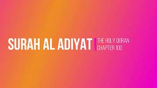 Surah Al Adiyat with Eng Sub, Recite for get free from Debit