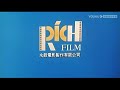 Rich film productions ltd  1990