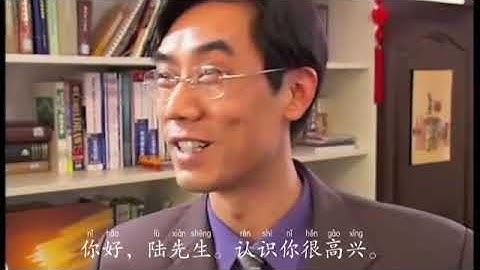 新实用汉语课本第一册 第4课（中文字幕）New Practical Chinese reader chinese subtile